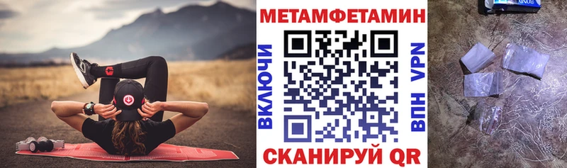 АМФЕТАМИН 98%  OMG вход  Заполярный  хочу  