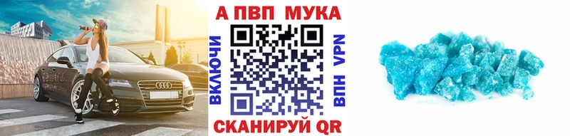 дарнет шоп  мега ONION  Альфа ПВП Соль  Заполярный 