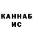 КЕТАМИН VHQ Vitaha Sapozhnikov