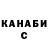 КЕТАМИН VHQ Muhamedzhan Moldakhan