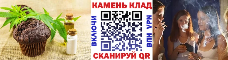 Еда ТГК марихуана  Заполярный 