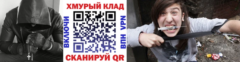 мега ONION Заполярный Героин хмурый