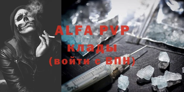 не бодяженный Горно-Алтайск
