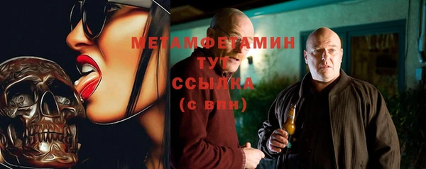 не бодяженный Горно-Алтайск