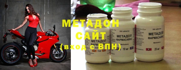 каннабис Волоколамск