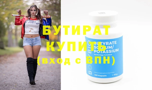 амфетамин Волосово