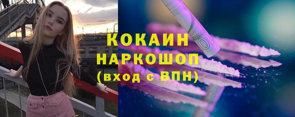 марки nbome Горнозаводск