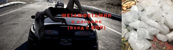 прущие крисы Слюдянка