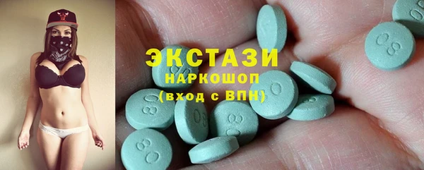 марки nbome Горнозаводск