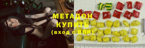ALPHA PVP Горняк