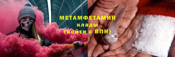 ALPHA PVP Горняк