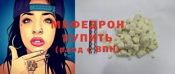 марки nbome Горнозаводск