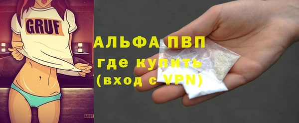 мефедрон Володарск