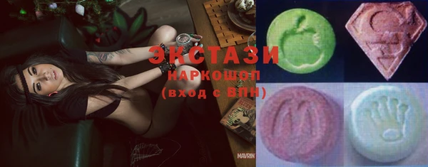 PSILOCYBIN Снежинск