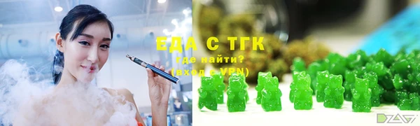 амфетамин Волосово