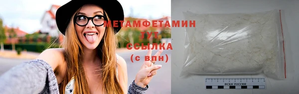 марки nbome Горнозаводск