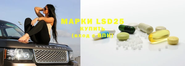 марки nbome Горнозаводск