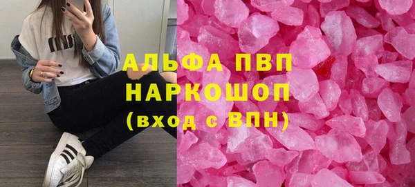 марки nbome Горнозаводск
