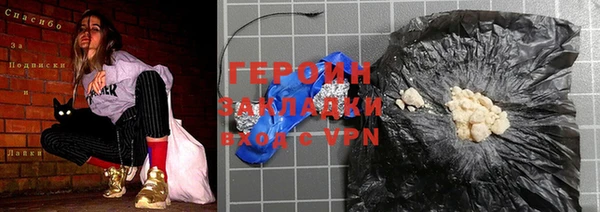 ALPHA PVP Горняк