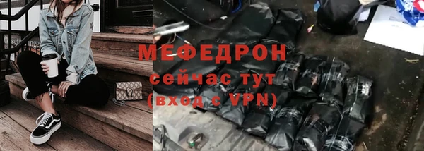каннабис Волоколамск