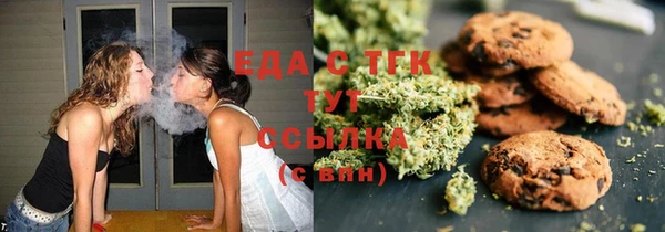 ALPHA PVP Горняк