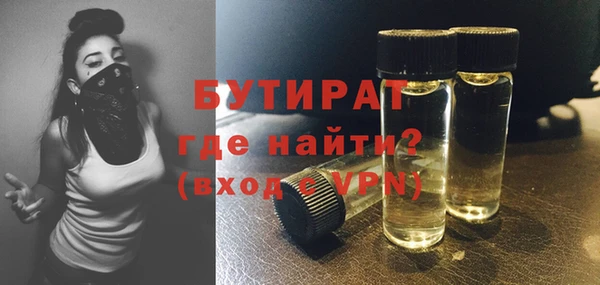 не бодяженный Горно-Алтайск