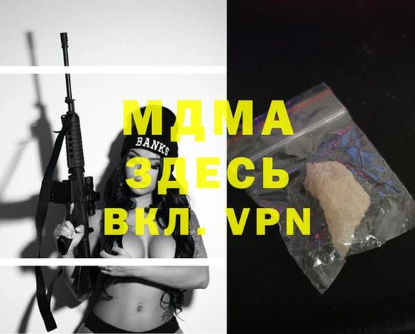 марки nbome Горнозаводск