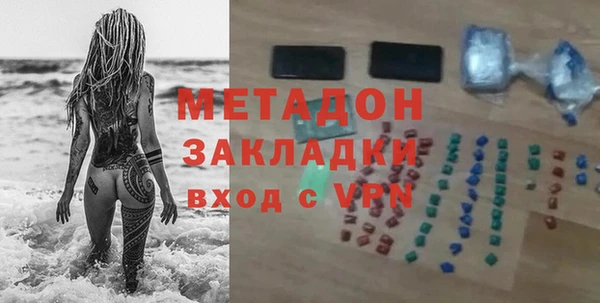 марки nbome Горнозаводск