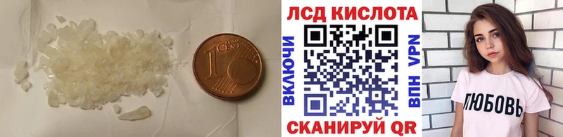 LSD-25 экстази ecstasy  Заполярный 