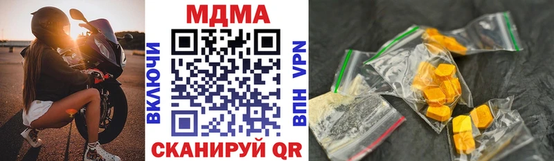 купить mega сайт MDMA Molly Заполярный