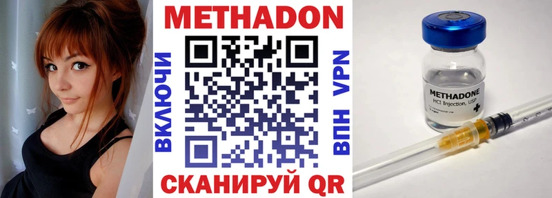 МЕТАДОН VHQ  это клад  Заполярный 