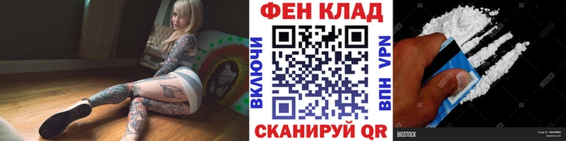 магазин    Заполярный  МЕТАМФЕТАМИН витя 