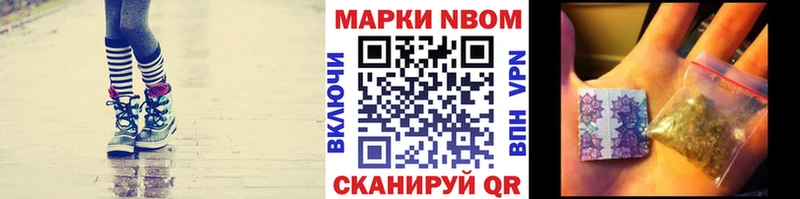 Марки 25I-NBOMe 1,8мг  Заполярный 